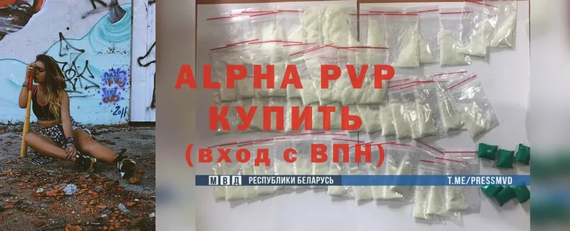 Alpha-PVP СК КРИС  Бирск 