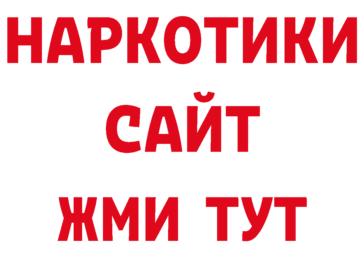 Бошки Шишки AK-47 как зайти нарко площадка ОМГ ОМГ Бирск