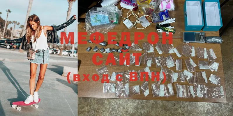 Мефедрон мука  Бирск 